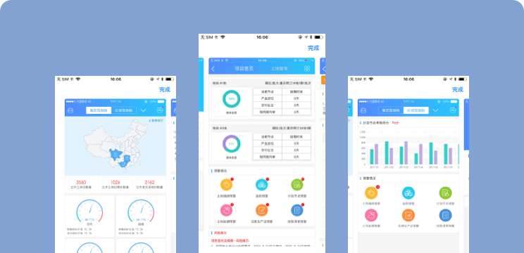 聯(lián)東集團(tuán)產(chǎn)業(yè)園運(yùn)營管理系統(tǒng)