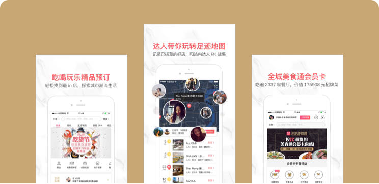 YHOUSE高端服務(wù)及社群平臺(tái)