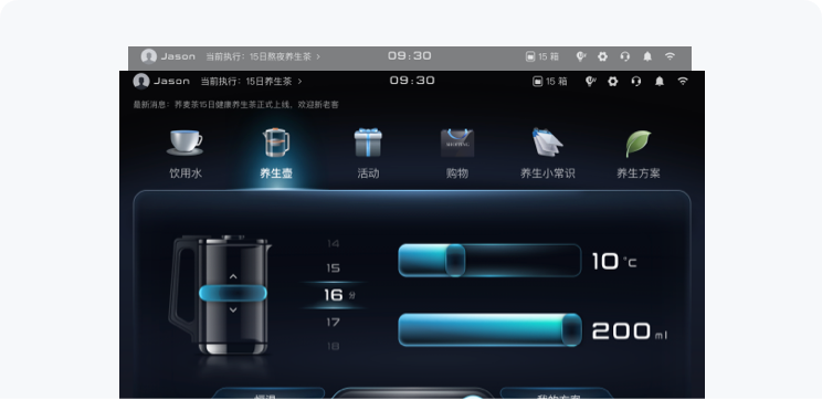 泉水叮咚智能飲水機(jī)