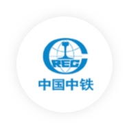 中國中鐵隧道管理平臺(tái)